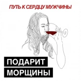 Девушка с бокалом вина, стикер 11 из набора «Поговорки разведенки»