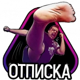 Стикер #2 из набора Readovka