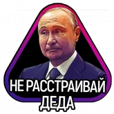 Стикер #5 из набора Readovka