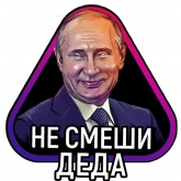 Стикер #7 из набора Readovka