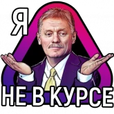 Стикер #11 из набора Readovka