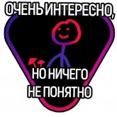 Стикер #3 из набора Readovka