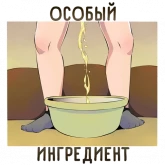 Стикер #8 из набора RED21