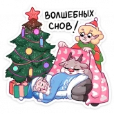 Стикер #10 из набора Банда красноносых