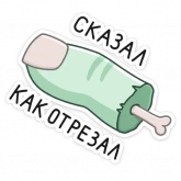 Стикер #6 из набора Рэнк
