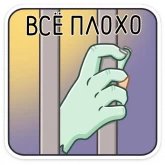 Стикер #10 из набора Рэнк