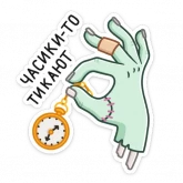 Стикер #2 из набора Рэнк
