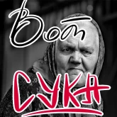 Стикер #9 из набора RichStars