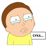 Стикер #6 из набора Рик и Морти 2