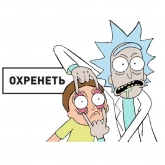 Стикер #4 из набора Рик и Морти 2