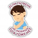 Стикер #12 из набора Рингтон