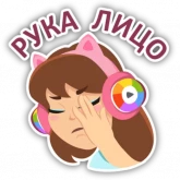 Стикер #3 из набора Рингтон