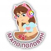 Стикер #4 из набора Рингтон