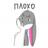 Стикер #7 из набора Кролик Роджер