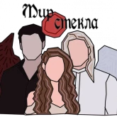 Стикер #11 из набора Romance Club