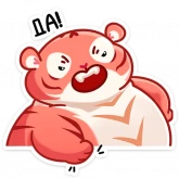 Стикер #6 из набора Рулет
