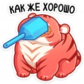 Стикер #12 из набора Рулет