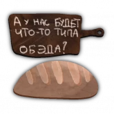 Стикер #10 из набора Осень