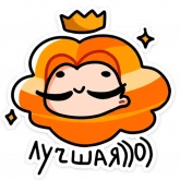 Стикер #11 из набора Руа