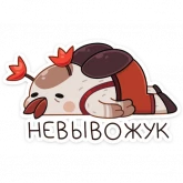 Стикер #5 из набора Жук Рубус