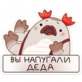 Стикер #9 из набора Жук Рубус
