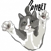 Стикер #4 из набора Коты Ручкиной