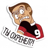 Стикер #7 из набора Регби