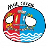 Стикер #8 из набора Россия в Countryballs