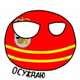 Стикер #5 из набора Россия в Countryballs