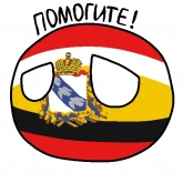 Стикер #10 из набора Россия в Countryballs