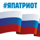 Символы России с надписями, стикер 9 из набора «Россия»