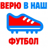 Символы России с надписями, стикер 2 из набора «Россия»