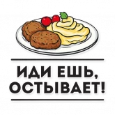 Стикер #5 из набора Не мамкай