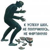 Стикер #4 из набора Russian madern art