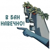 Стикер #9 из набора Russian madern art