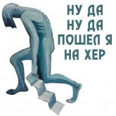 Стикер #10 из набора Russian madern art