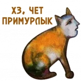 Стикер #7 из набора Russian madern art