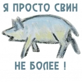 Стикер #12 из набора Russian madern art