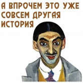 Стикер #11 из набора Russian madern art