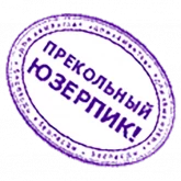 Стикер #11 из набора Русские мемы