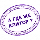 Стикер #12 из набора Русские мемы