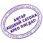 Стикер #3 из набора Русские мемы
