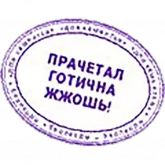 Стикер #5 из набора Русские мемы