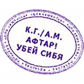 Стикер #8 из набора Русские мемы