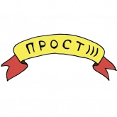 Стикер #6 из набора Русский Мат
