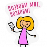 Стикер #2 из набора Русский роман