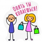 Стикер #9 из набора Русский роман