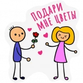 Стикер #3 из набора Русский роман