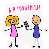 Стикер #8 из набора Русский роман