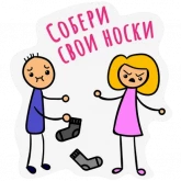 Стикер #6 из набора Русский роман